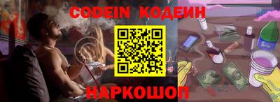 марки nbome Пенза