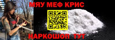 марки nbome Пенза