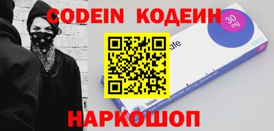 марки nbome Пенза