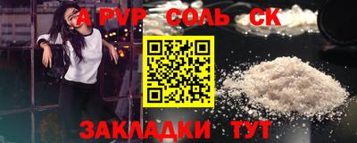 прущие грибы Пыть-Ях