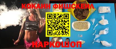 кокаин колумбия Партизанск
