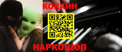 кокаин перу Пушкино