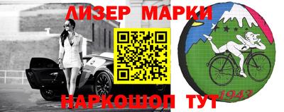 марки nbome Пенза