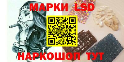 ГАЛЛЮЦИНОГЕННЫЕ ГРИБЫ Первоуральск