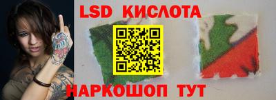 марки nbome Пенза