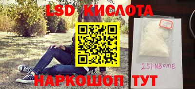 ГАЛЛЮЦИНОГЕННЫЕ ГРИБЫ Первоуральск