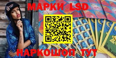 ГАЛЛЮЦИНОГЕННЫЕ ГРИБЫ Первоуральск