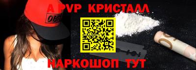 мдма Пугачёв