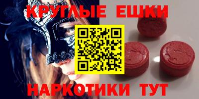 марки nbome Пенза