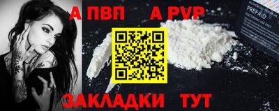 марки nbome Пенза