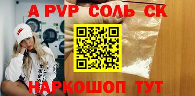 кокаин колумбия Партизанск