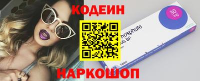 ГАЛЛЮЦИНОГЕННЫЕ ГРИБЫ Первоуральск