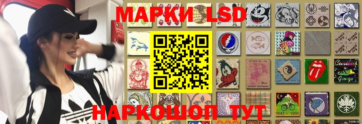 Спасск-Дальний  Лсд 25 экстази кислота  Лсд 25 экстази ecstasy    вход  Вход с VPN 