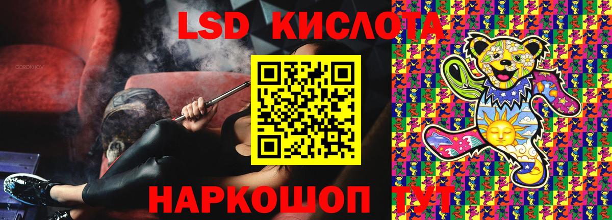 Наркотические марки 1,5мг  цена наркотик  Наркотические марки 1,5мг  Спасск-Дальний  Вход с VPN 