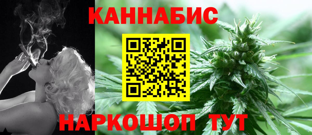 Бошки марихуана White Widow  Каннабис планчик  Спасск-Дальний  Вход с VPN  Шишки марихуана VHQ  Марихуана план 
